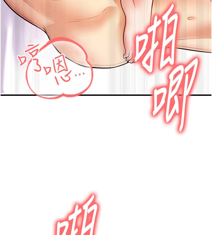 足球型男脱单指南 - 第22話-被巨根操到失神的感覺 - page 136