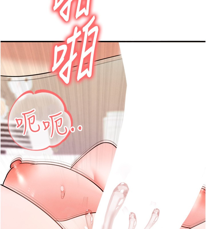 足球型男脱单指南 - 第22話-被巨根操到失神的感覺 - page 137