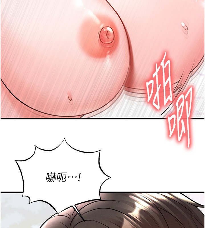 足球型男脱单指南 - 第22話-被巨根操到失神的感覺 - page 176