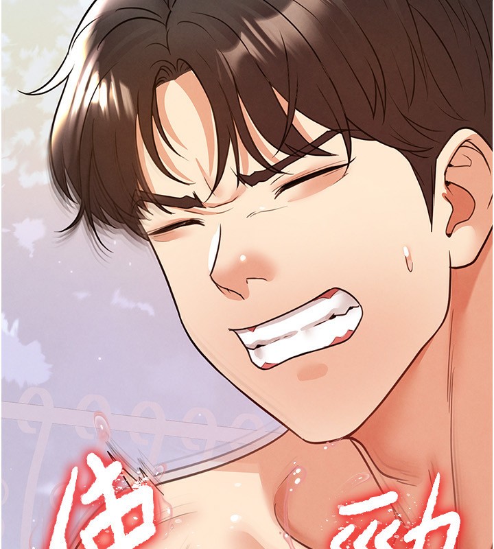 足球型男脱单指南 - 第22話-被巨根操到失神的感覺 - page 177
