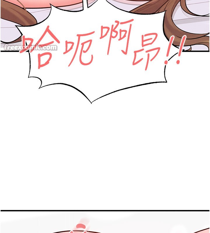 足球型男脱单指南 - 第22話-被巨根操到失神的感覺 - page 182