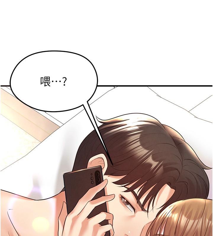 足球型男脱单指南 - 第22話-被巨根操到失神的感覺 - page 195
