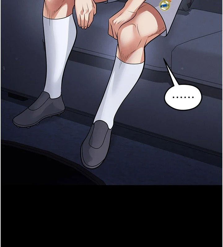 足球型男脱单指南 - 第80話-美國產乳牛的滋味 - page 4