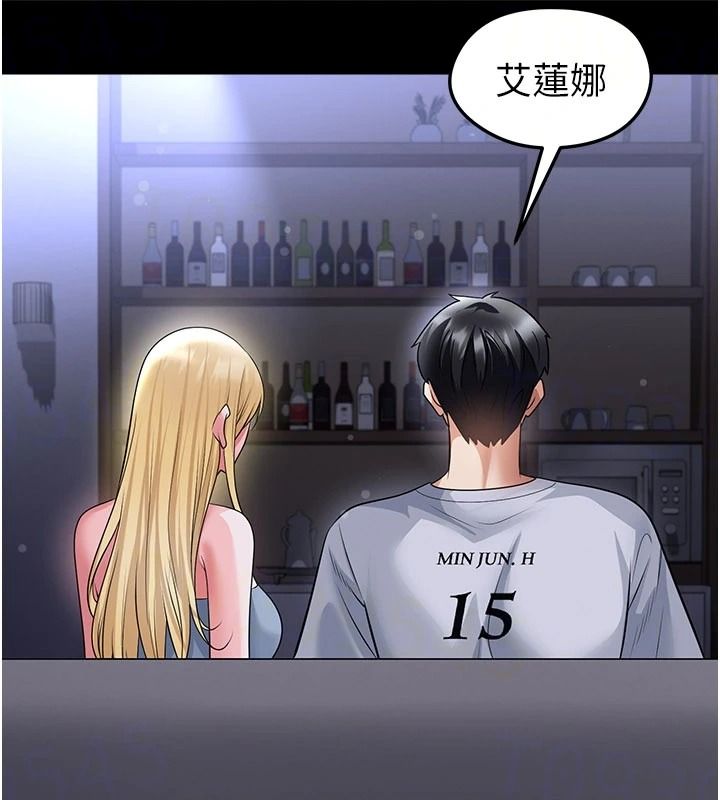 足球型男脱单指南 - 第80話-美國產乳牛的滋味 - page 18