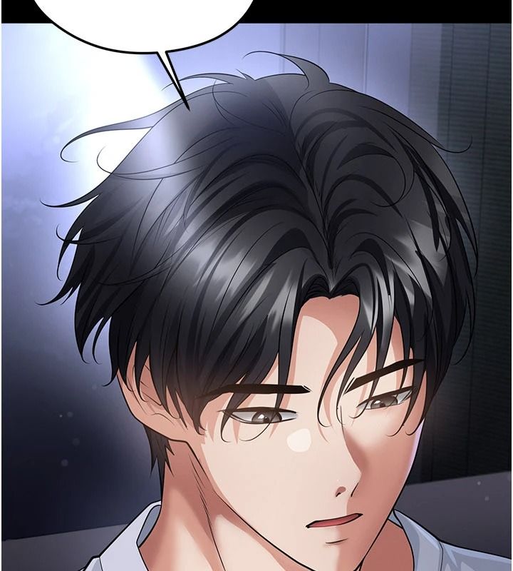 足球型男脱单指南 - 第80話-美國產乳牛的滋味 - page 26