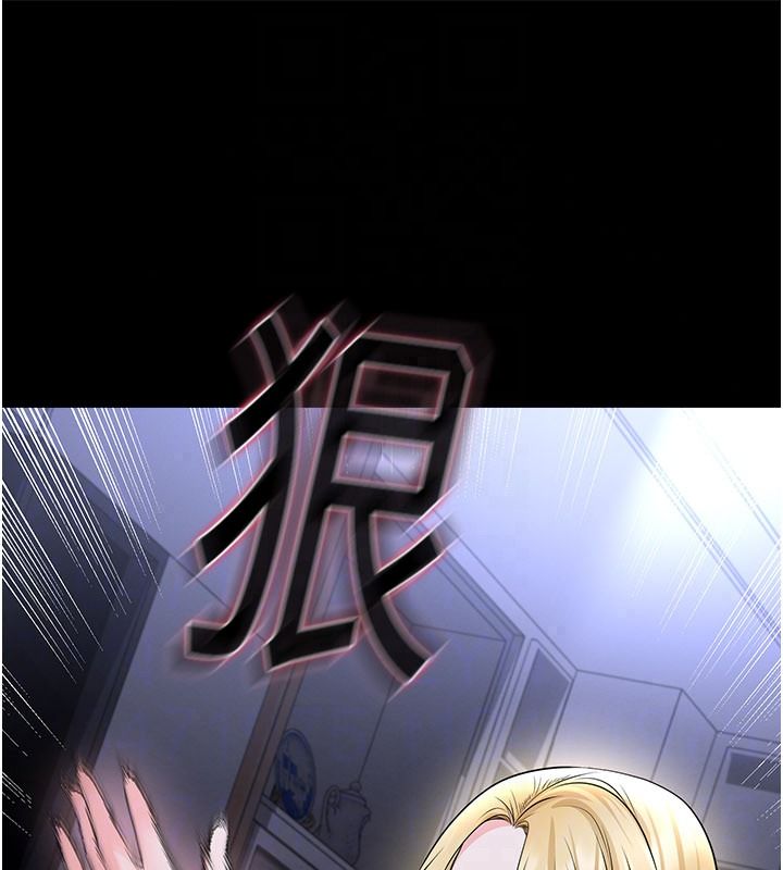 足球型男脱单指南 - 第80話-美國產乳牛的滋味 - page 39