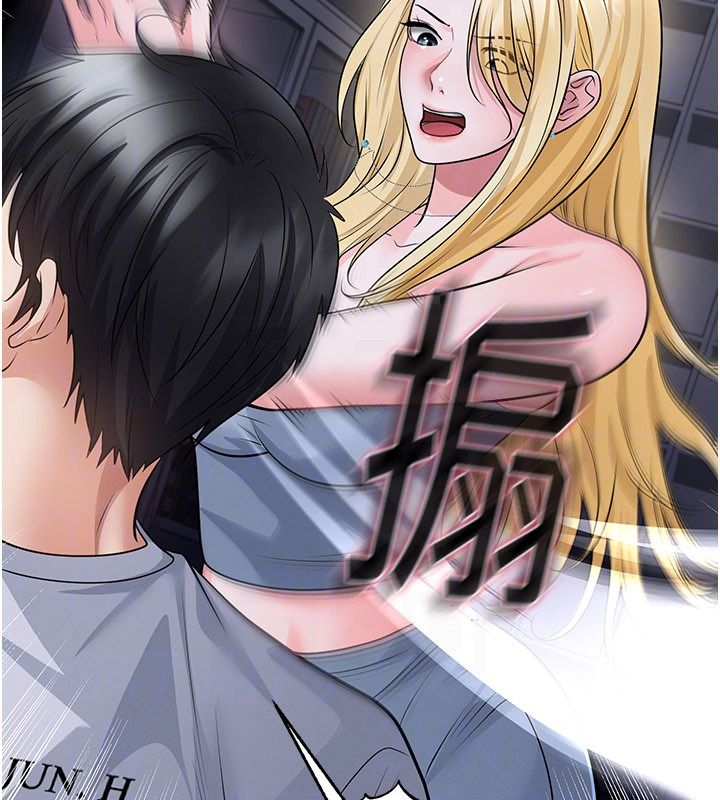 足球型男脱单指南 - 第80話-美國產乳牛的滋味 - page 40