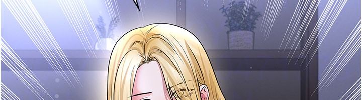足球型男脱单指南 - 第80話-美國產乳牛的滋味 - page 44