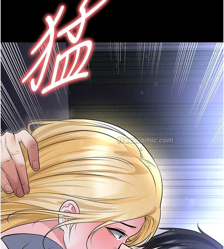 足球型男脱单指南 - 第80話-美國產乳牛的滋味 - page 75