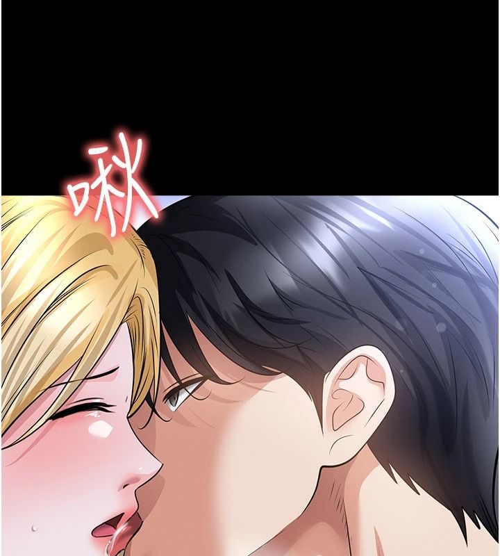 足球型男脱单指南 - 第80話-美國產乳牛的滋味 - page 78