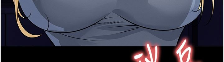 足球型男脱单指南 - 第80話-美國產乳牛的滋味 - page 86