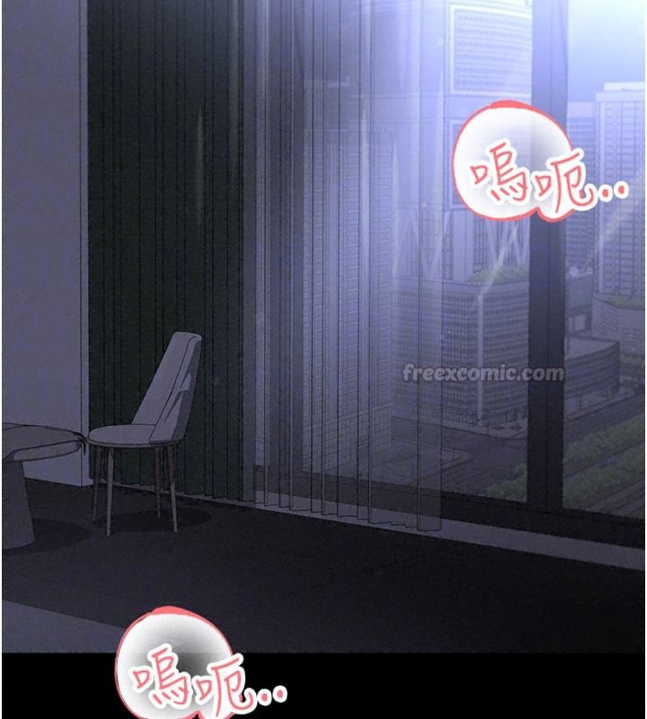 足球型男脱单指南 - 第80話-美國產乳牛的滋味 - page 90