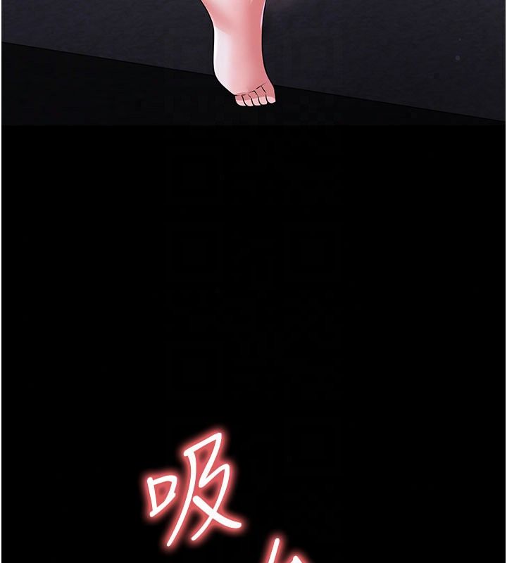 足球型男脱单指南 - 第80話-美國產乳牛的滋味 - page 94