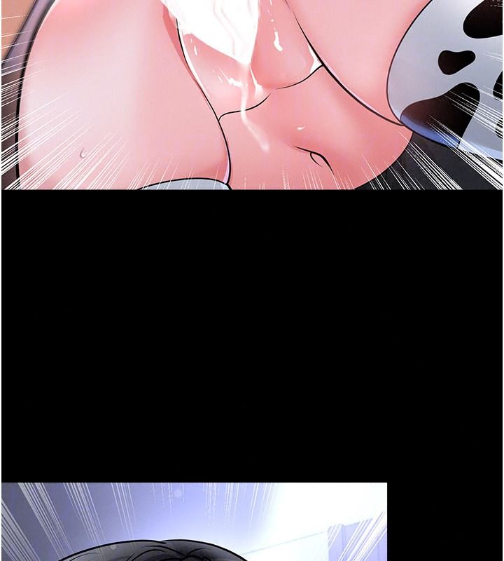 足球型男脱单指南 - 第80話-美國產乳牛的滋味 - page 152