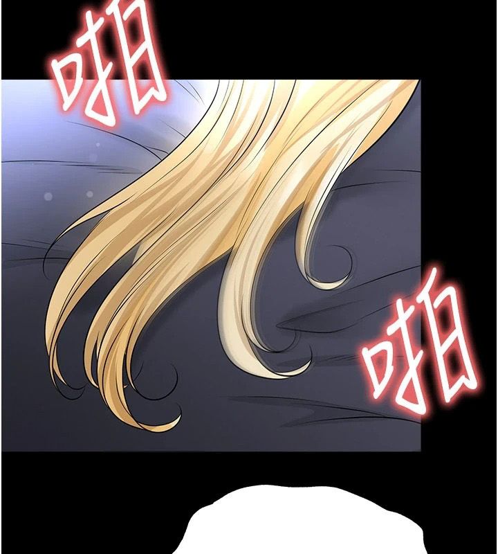 足球型男脱单指南 - 第80話-美國產乳牛的滋味 - page 160