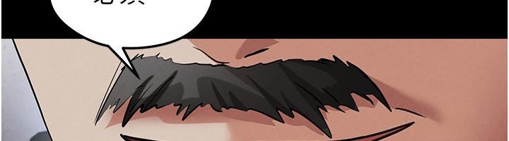 足球型男脱单指南 - 第57話-第一次要溫柔一點♥ - page 6