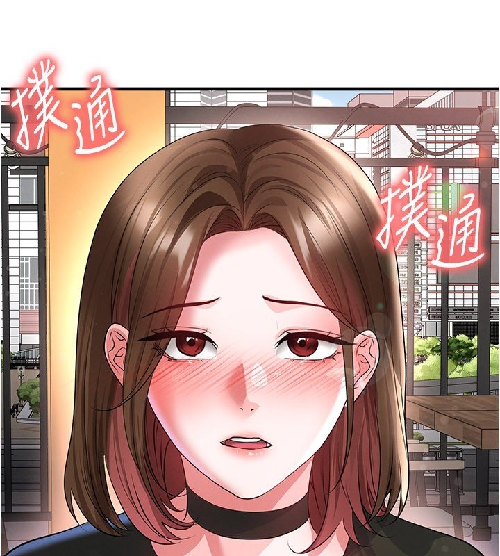 足球型男脱单指南 - 第57話-第一次要溫柔一點♥ - page 20