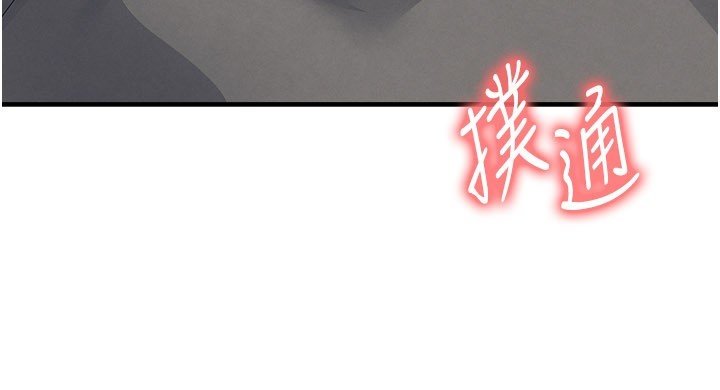 足球型男脱单指南 - 第57話-第一次要溫柔一點♥ - page 23