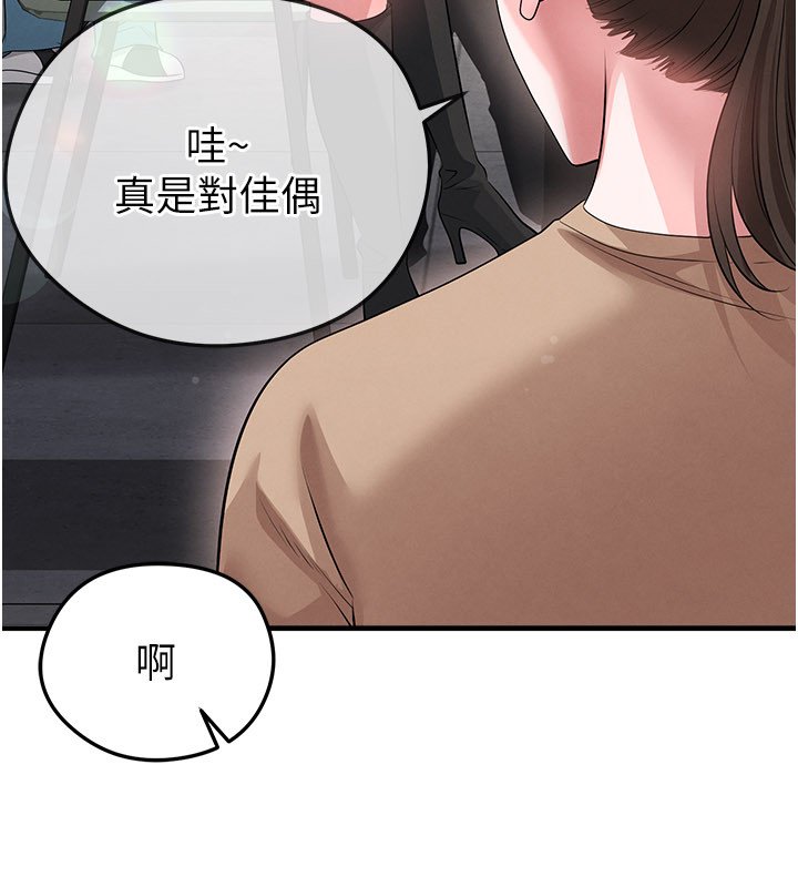足球型男脱单指南 - 第57話-第一次要溫柔一點♥ - page 28