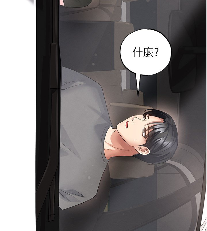 足球型男脱单指南 - 第57話-第一次要溫柔一點♥ - page 36