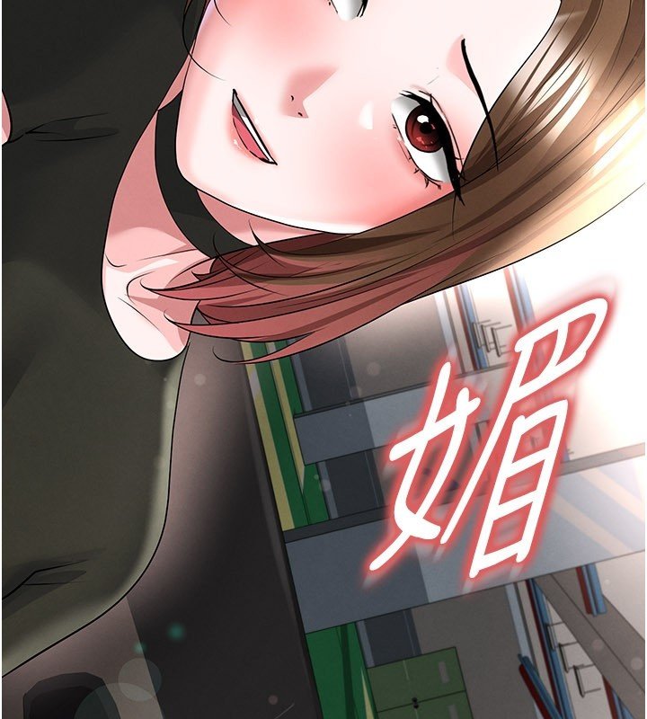 足球型男脱单指南 - 第57話-第一次要溫柔一點♥ - page 41
