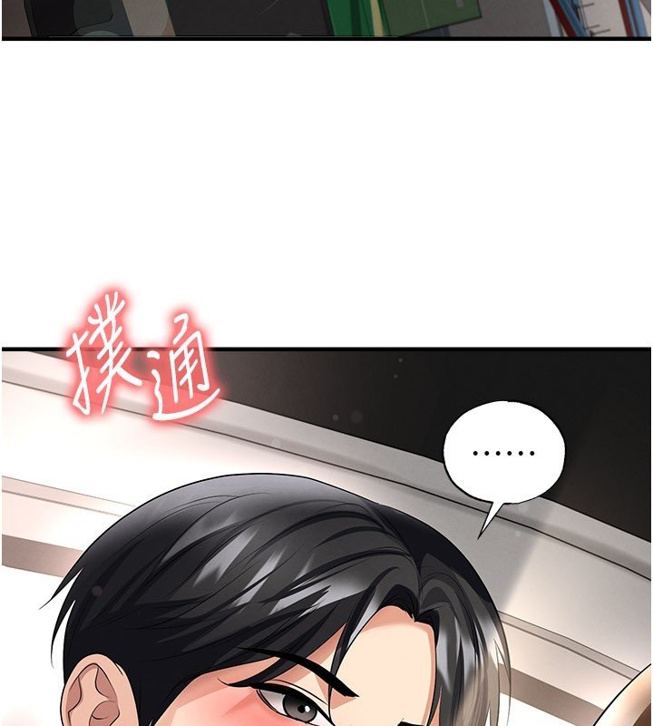 足球型男脱单指南 - 第57話-第一次要溫柔一點♥ - page 42