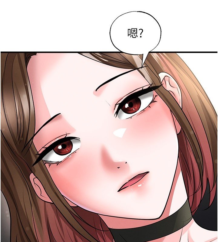 足球型男脱单指南 - 第57話-第一次要溫柔一點♥ - page 44
