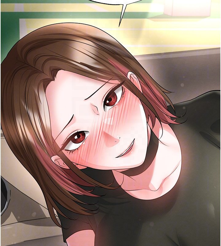 足球型男脱单指南 - 第57話-第一次要溫柔一點♥ - page 53