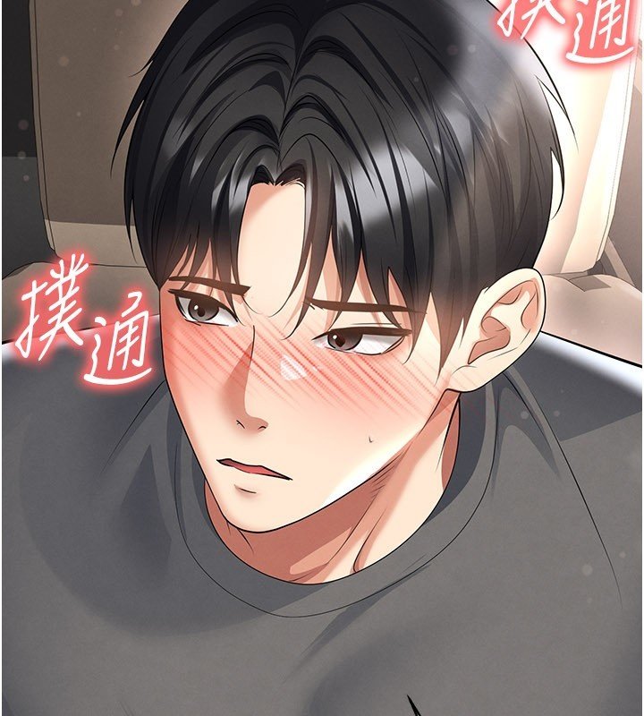足球型男脱单指南 - 第57話-第一次要溫柔一點♥ - page 63