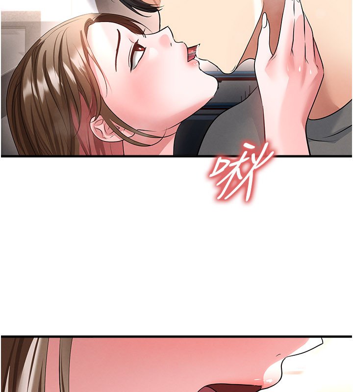 足球型男脱单指南 - 第57話-第一次要溫柔一點♥ - page 71