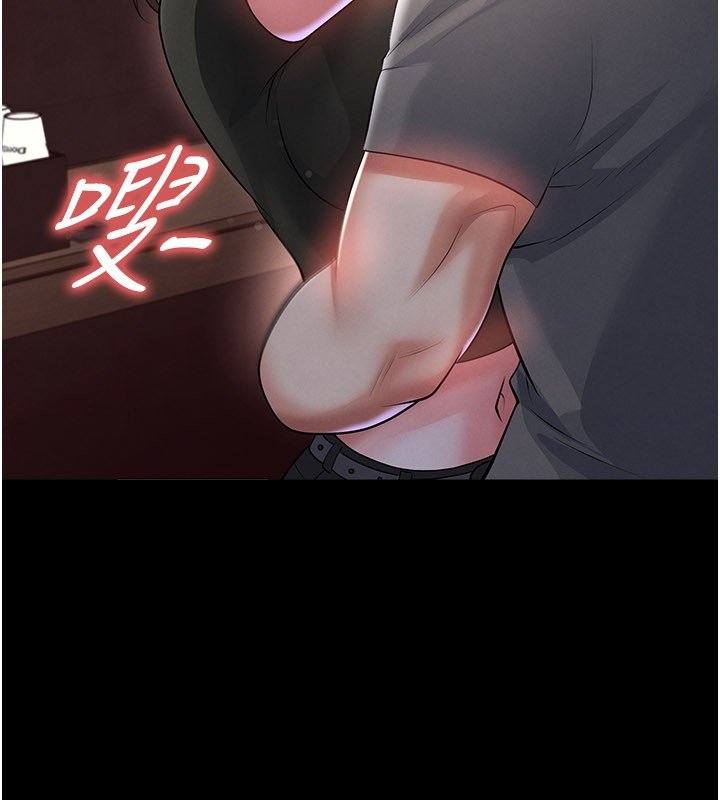 足球型男脱单指南 - 第57話-第一次要溫柔一點♥ - page 87