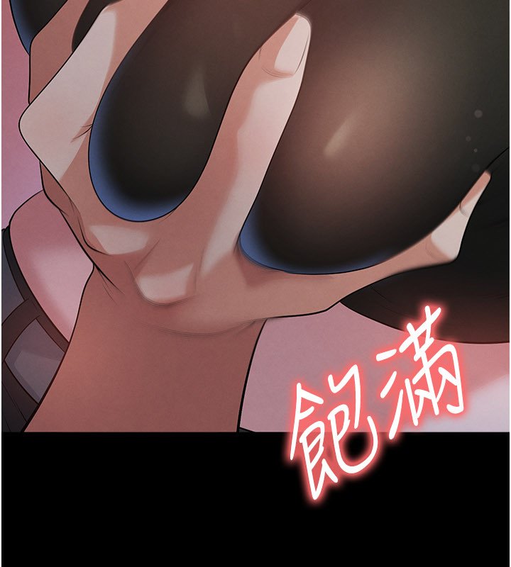 足球型男脱单指南 - 第57話-第一次要溫柔一點♥ - page 104