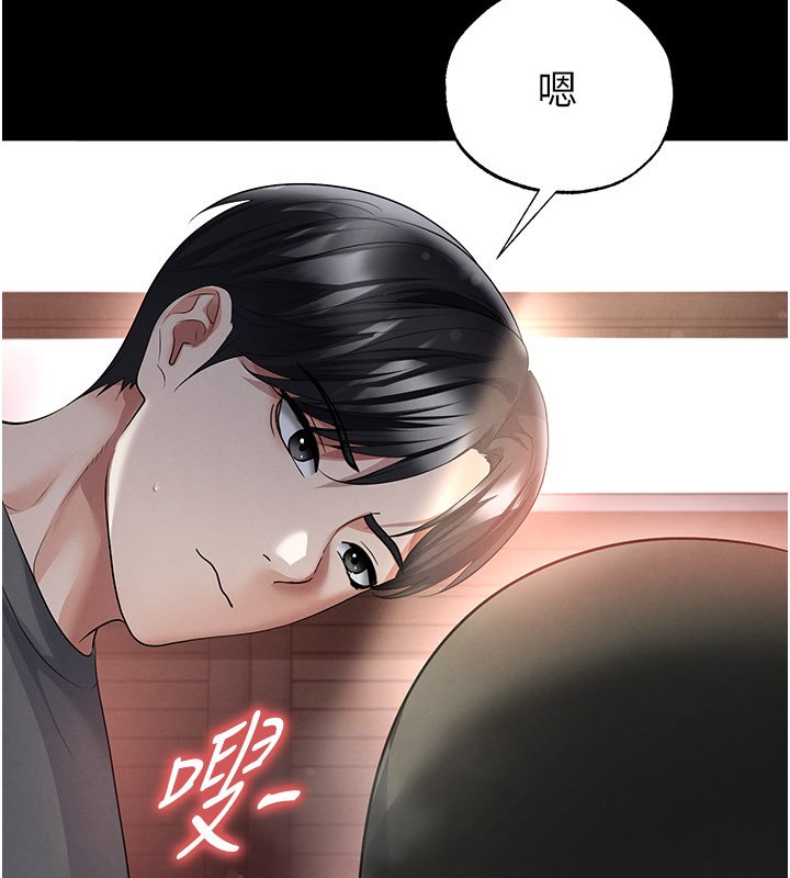 足球型男脱单指南 - 第57話-第一次要溫柔一點♥ - page 114