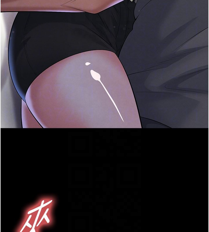 足球型男脱单指南 - 第57話-第一次要溫柔一點♥ - page 130