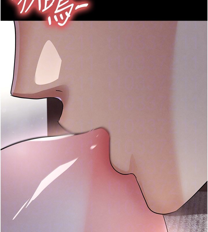 足球型男脱单指南 - 第57話-第一次要溫柔一點♥ - page 134