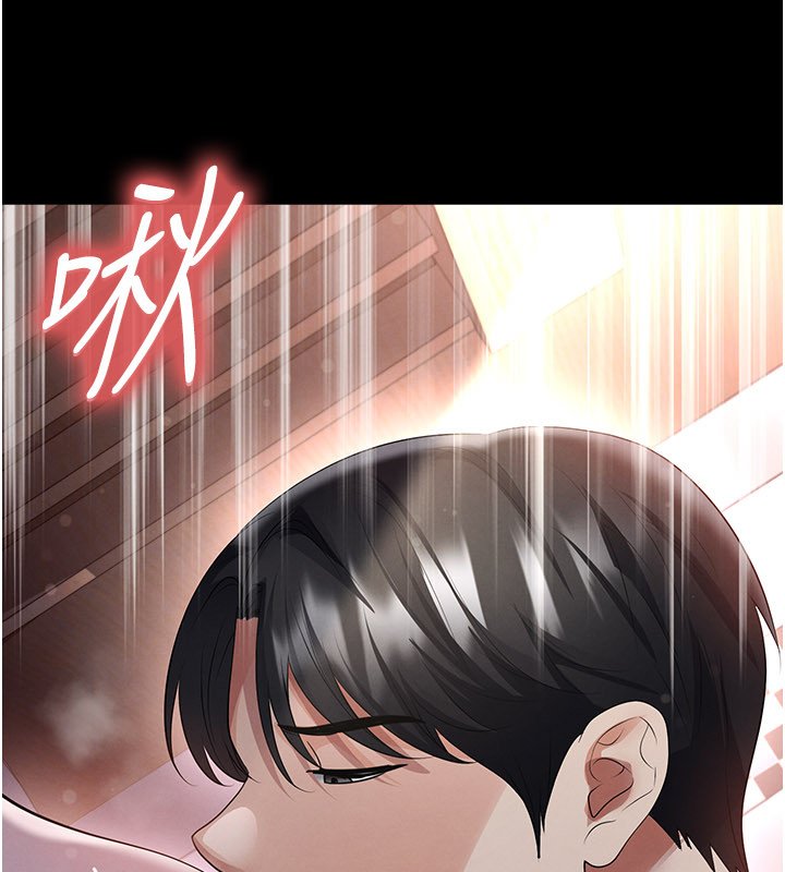 足球型男脱单指南 - 第57話-第一次要溫柔一點♥ - page 137