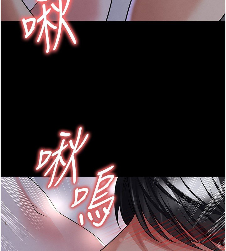 足球型男脱单指南 - 第57話-第一次要溫柔一點♥ - page 147