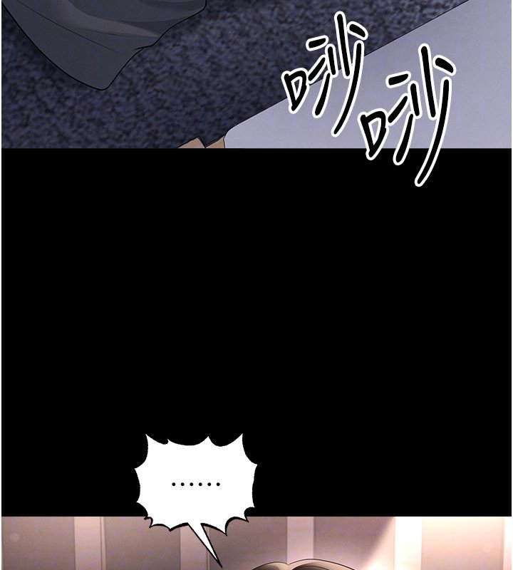 足球型男脱单指南 - 第57話-第一次要溫柔一點♥ - page 163