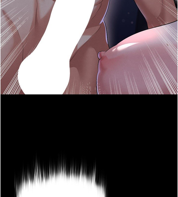 足球型男脱单指南 - 第57話-第一次要溫柔一點♥ - page 167