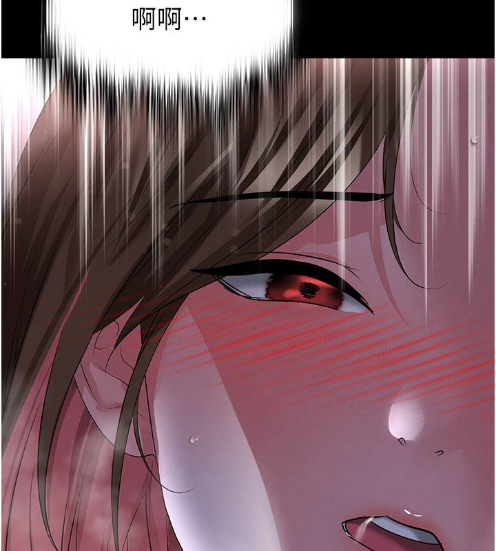 足球型男脱单指南 - 第57話-第一次要溫柔一點♥ - page 168