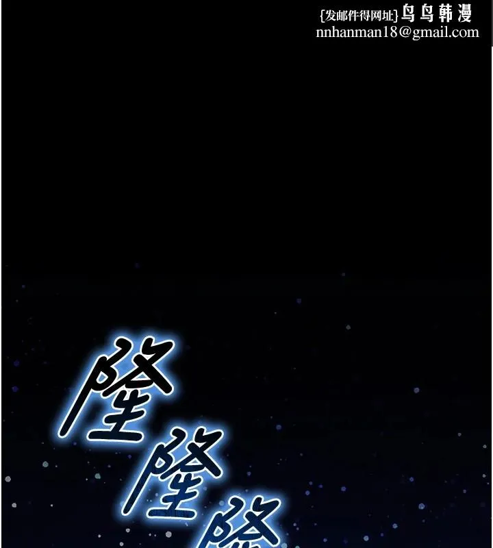 足球型男脱单指南 - 第1话-我向足球女神许愿了 - page 1