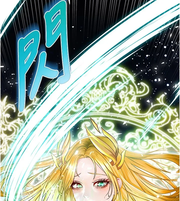 足球型男脱单指南 - 第1话-我向足球女神许愿了 - page 20