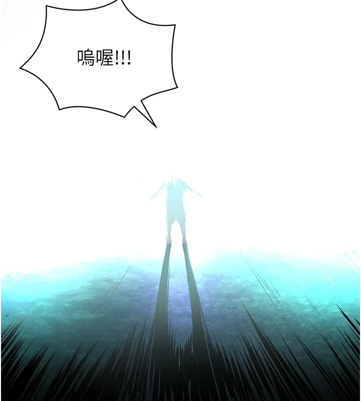 足球型男脱单指南 - 第1话-我向足球女神许愿了 - page 25