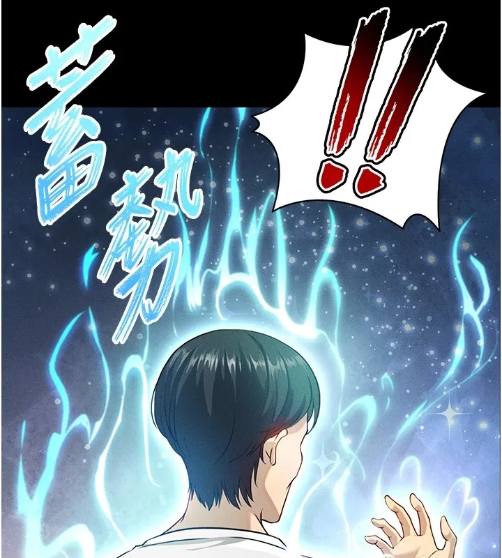 足球型男脱单指南 - 第1话-我向足球女神许愿了 - page 27