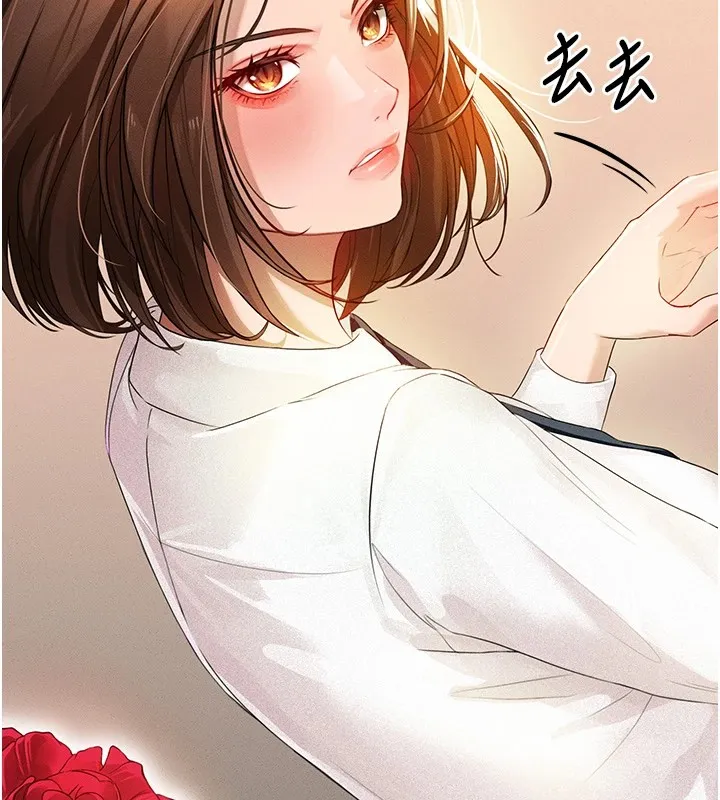足球型男脱单指南 - 第1话-我向足球女神许愿了 - page 45
