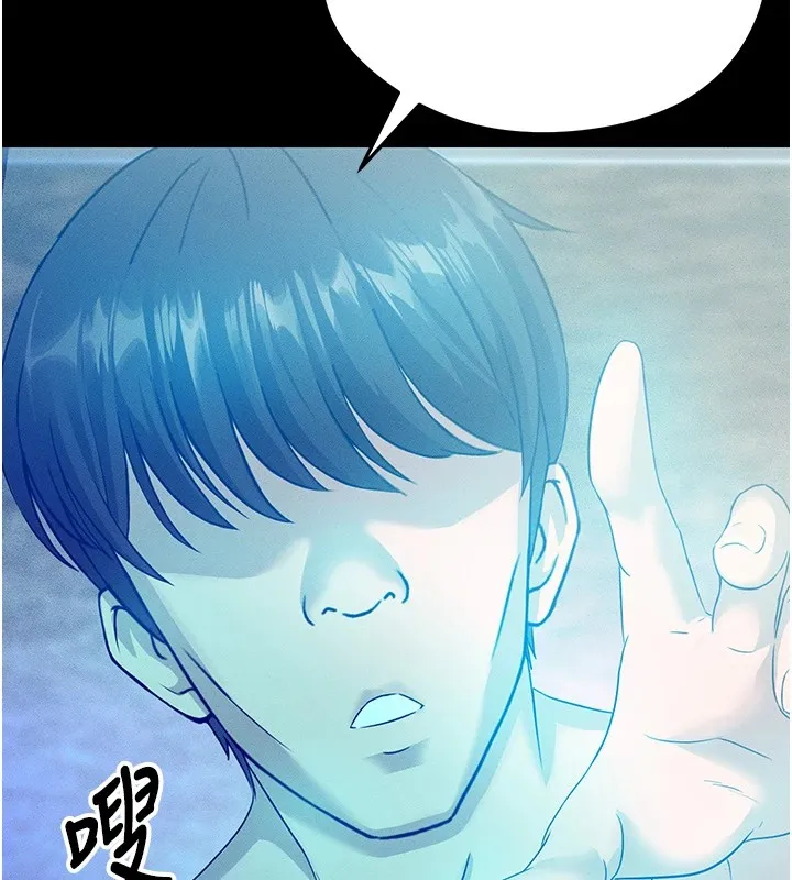 足球型男脱单指南 - 第1话-我向足球女神许愿了 - page 54