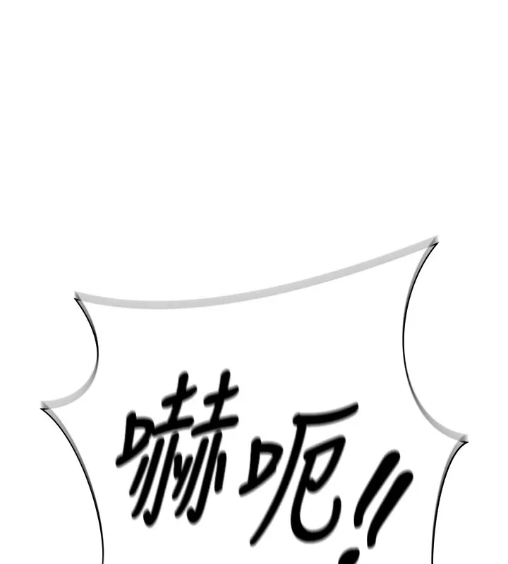 足球型男脱单指南 - 第1话-我向足球女神许愿了 - page 65