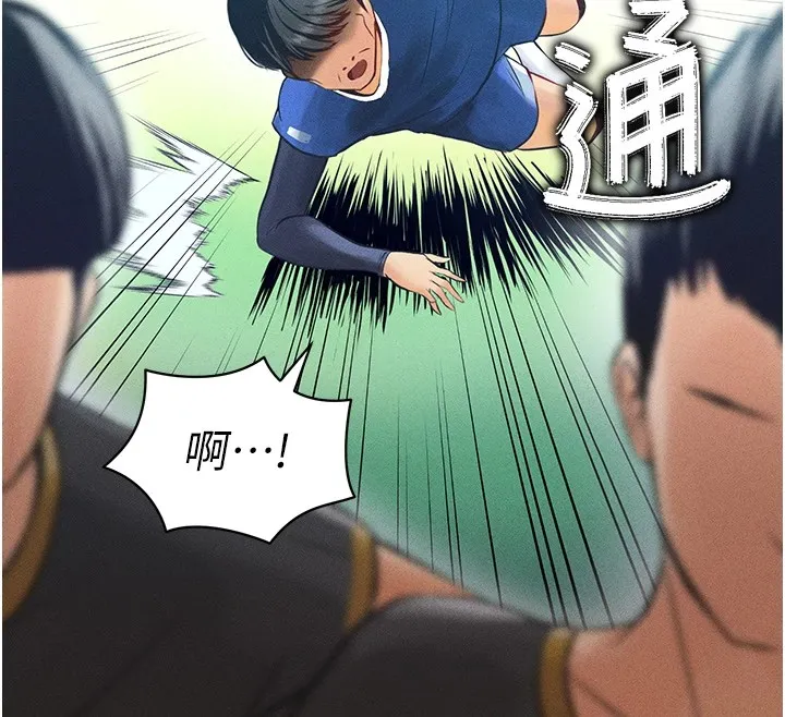 足球型男脱单指南 - 第1话-我向足球女神许愿了 - page 85