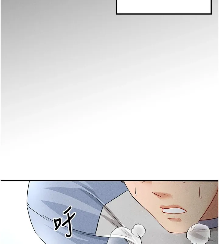 足球型男脱单指南 - 第1话-我向足球女神许愿了 - page 102