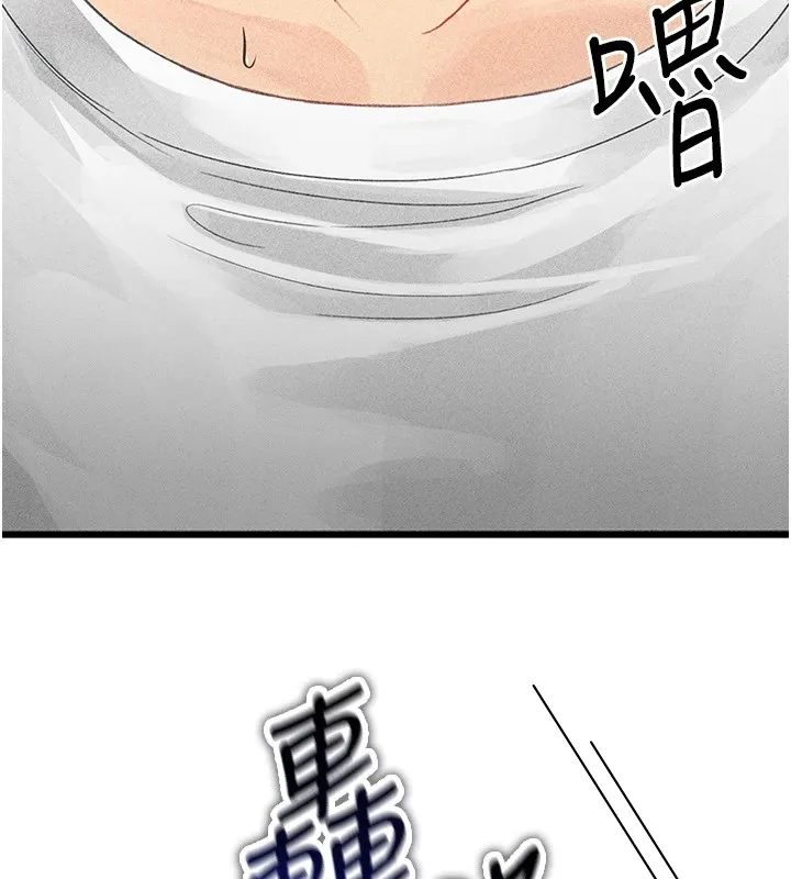 足球型男脱单指南 - 第1话-我向足球女神许愿了 - page 141